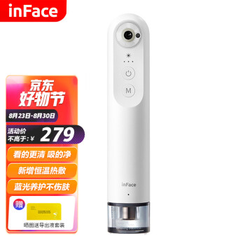 inFaceCF-05E美容仪|inFaceCF-05E美容仪怎么样？内幕使用评测揭秘