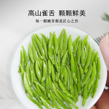 八窨飘雪绿茶茶叶礼盒 2026新春茶雀舌特级明前高档四川毛尖送礼品袋300g