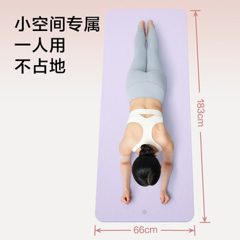 京东京造 瑜伽垫 TPE加厚加宽健身垫运动健身跳操男女防滑地垫