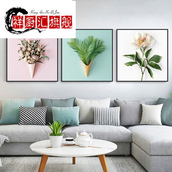 祥厨汇墙上挂画三幅画客厅装饰画沙发背景墙画三联画挂画餐厅玄关无框
