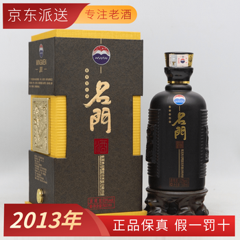 貴州茅台酒　53% 贵州茅台酒金桂叶53度2.5L酱香型白酒（已鉴定） （编号J0220