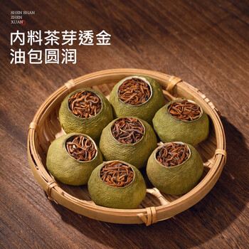 音朗 茶叶 普洱茶 正宗新会小青柑普茶熟普茶叶礼盒送长辈领导500g