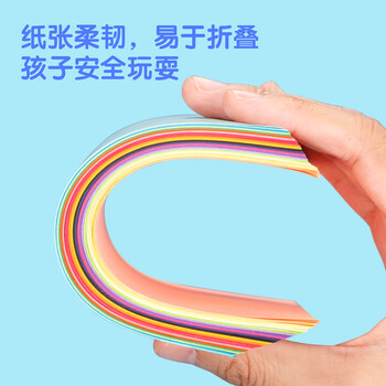得力(deli)20色100张12*12cm手工折纸 彩纸剪纸软卡纸美术涂鸦DIY绘画手工纸 儿童文具生日开学礼物 得力(deli)20色100张12*12cm手工折纸 彩纸剪纸软卡纸美术涂鸦DIY绘画手工纸 儿童文具生日开学礼物