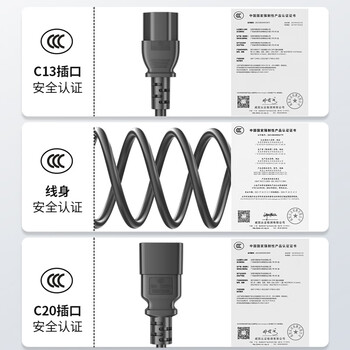 广昌兴（G.C.X）16a插头PDU连接10a服务器c13转c20电源线3*1.5平方无氧铜1.5米 国标3C认证三孔主机连接线