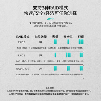 尤达大师（Yottamaster）磁盘阵列盒SATA串口2.5英寸双盘位带RAID机械固态ssd笔记本外置硬盘盒DR2RC3-25