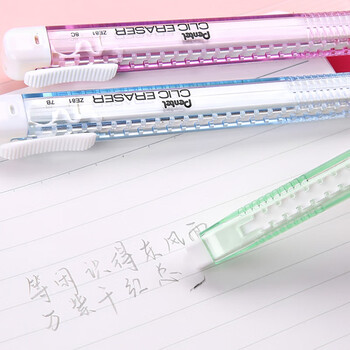 派通（Pentel ）笔形笔式橡皮擦 学生橡皮擦可换芯美术素描绘画ZE81G 透明黄