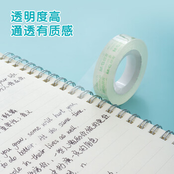晨光(M&G)文具透明胶带 高透易撕小胶带 开学必备学生手工胶布12mm30y(27.42米/卷) 12卷装AJD97320