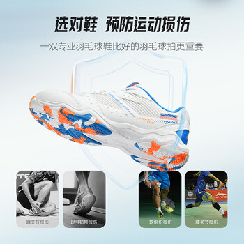 李宁(LI-NING)羽毛球鞋长风男女款专业比赛训练运动鞋透气舒适减震 44 李宁(LI-NING)羽毛球鞋长风男女款专业比赛训练运动鞋透气舒适减震 44