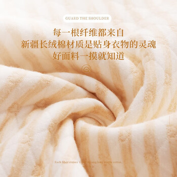 南极人（Nanjiren）护肩保暖睡觉肩周肩颈坎肩女月子产妇防寒中老年颈椎保暖四季