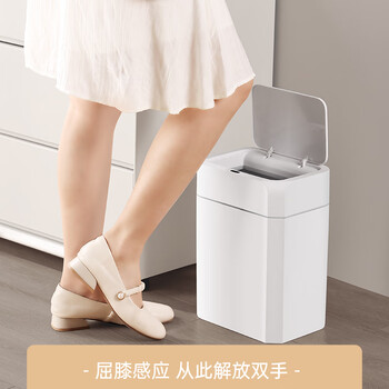 宅丽仕智能垃圾桶感应开盖13L方形白色客厅卧室卫生间厕所垃圾桶充电款