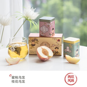 茶颜悦色同心瓶 桂花&蜜桃乌龙 2盒4罐共80g 热泡茶包节日伴手礼物 茶颜悦色同心瓶 桂花&蜜桃乌龙 2盒4罐共80g 热泡茶包节日伴手礼物