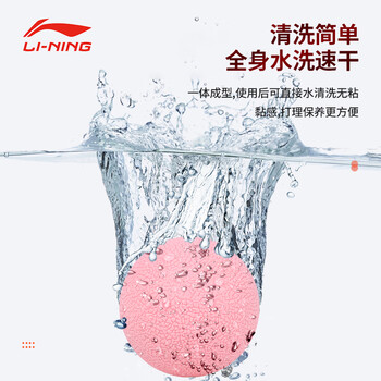 李宁(LI-NING)筋膜球肌肉放松瑜伽按摩运动健身球手握足底按摩经膜球颈膜经络 李宁(LI-NING)筋膜球肌肉放松瑜伽按摩运动健身球手握足底按摩经膜球颈膜经络