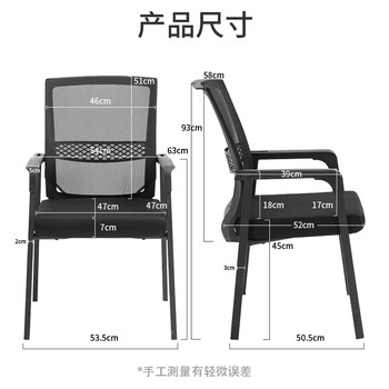 奇晟铭源 电脑椅办公椅会议椅家用麻将桥牌椅子经典座椅透气网椅  LC-135