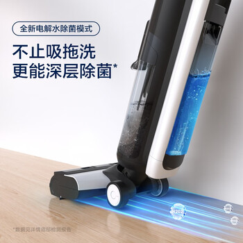 添可fw25m-01和fw25n-02(添可FW25吸尘器质量如何)