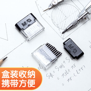 晨光(M&G)文具圆规替芯初中生小学生高中生考试替换铅芯 20个/卡ASLQ0401中高考 晨光(M&G)文具圆规替芯初中生小学生高中生考试替换铅芯 20个/卡ASLQ0401中高考