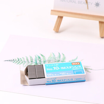MAX美克司易穿透订书针HD-10系列专用钉10#针1000枚/盒 商务财务装订办公用品 NO.10-1M Stainless