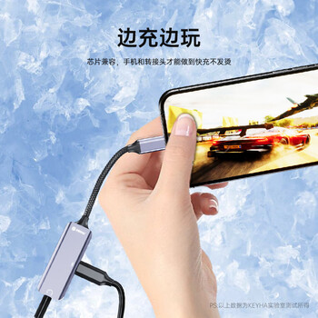 科雅苹果耳机转接头 耳机转换器 Lighting音频听歌PD充电二合一适用iPhone手机141312ProXs
