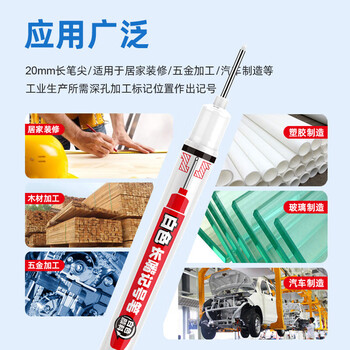 金万年长头水性记号笔可擦表面光滑湿布可擦无痕划线木工瓷砖深色板材画线笔长嘴勾线笔白10支G-09913
