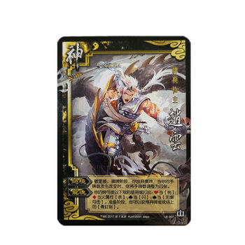 dcw三国杀扩展包界徐盛刘焉神将郭嘉马钧一将成名单买武将全套卡牌