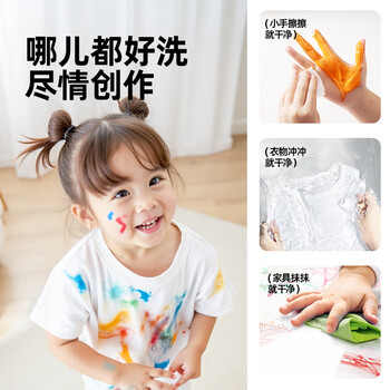 美乐童年【热门商品】儿童水粉颜料12色60ml无毒可水洗彩手指画颜料入门画画彩绘涂鸦生日礼物美育工具