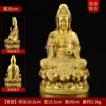 紫铜观音价格报价行情- 京东