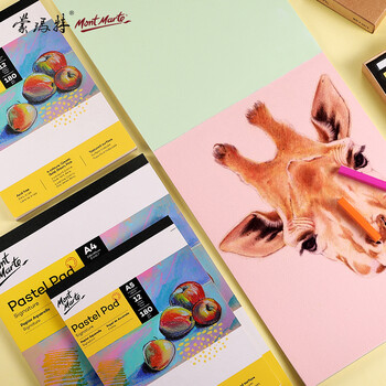 【全网低价】蒙玛特(Mont Marte)色粉纸a5 色粉笔画画纸学生油画棒彩铅绘画纸 带加厚底板绘画本蜡笔画画本MSB0053美术写生