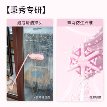 BeeSurg 秉秀泡泡掸子静电吸附可折叠不扬尘抗菌清洁魔法除尘掸组合替换1+5