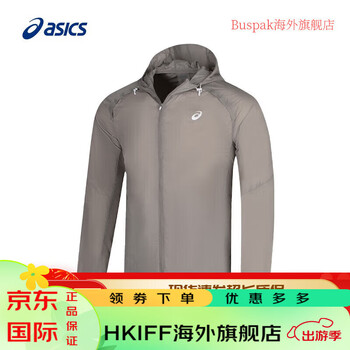 亚瑟士asics运动夹克男子轻量外套舒适跑步运动上衣2011c858001咖啡色