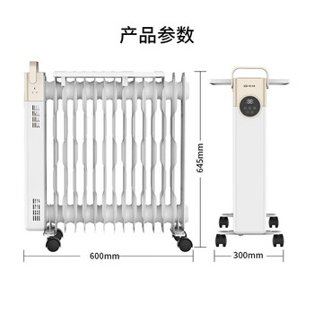 先锋 取暖器 家用电暖气大面积升温油汀 速热电暖器气片 CY202ZZ-15R 先锋 取暖器 家用电暖气大面积升温油汀 速热电暖器气片 CY202ZZ-15R