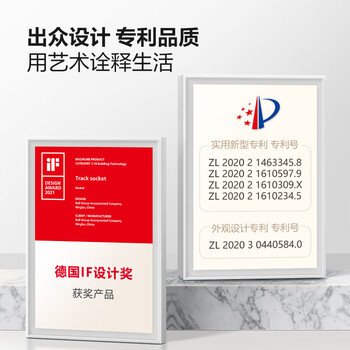 公牛（BULL）轨道插座可移动插线板轨道式导轨插排餐边柜 开关插座面板gb1奶油风 75厘米+4个五孔