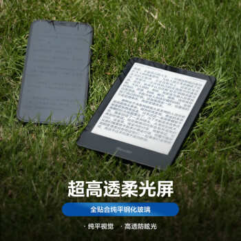 掌阅iReader Neo2 Pro 6英寸电子书阅读器 墨水屏电纸书 平板学习笔记本 轻量便携 2+32GB 