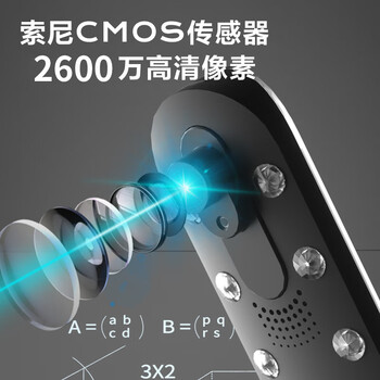 得力扫描仪 2600万像素高拍仪 扫描仪自动连续 曲面书籍扫描 激光对焦 AI识别 适配国产系统 A3 15165