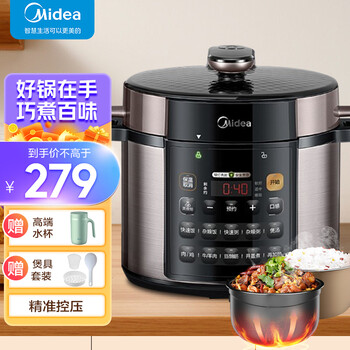 美的电压力锅值得购买吗?一起来看看它到底怎么样!