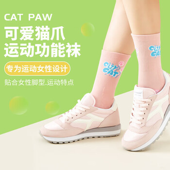 川崎（KAWASAKI）羽毛球袜跑步运动袜包裹减震加厚毛巾底女款三双装 白粉紫 均码