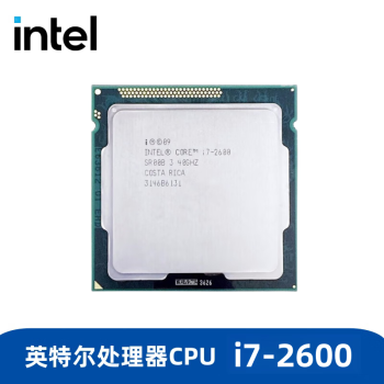 i7 2600价格报价行情- 京东