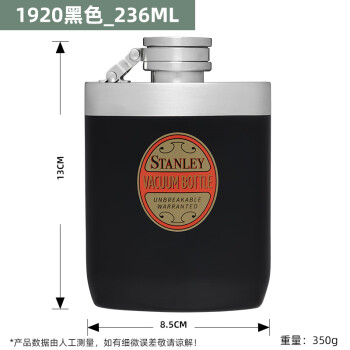 Stanley vacuum bottle 1.3ℓ 新品-