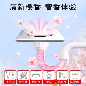 老管家管道除臭啫喱500g下水道除臭剂除味防臭卫生间厨房马桶地漏去异味