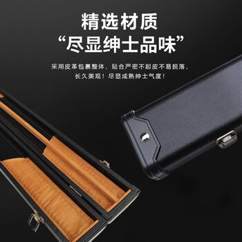捍升台球杆盒 直角PU球杆盒 英式分体斯诺克杆盒 通杆仿皮双槽杆盒