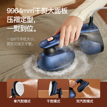 德尔玛(Deerma)挂烫机手持挂烫机家用平烫挂烫一体蒸汽熨烫机熨衣机小型电熨斗便携式熨斗旅行熨烫机HS300 德尔玛(Deerma)挂烫机手持挂烫机家用平烫挂烫一体蒸汽熨烫机熨衣机小型电熨斗便携式熨斗旅行熨烫机HS300