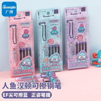 广博钢笔/墨水笔型号规格- 京东