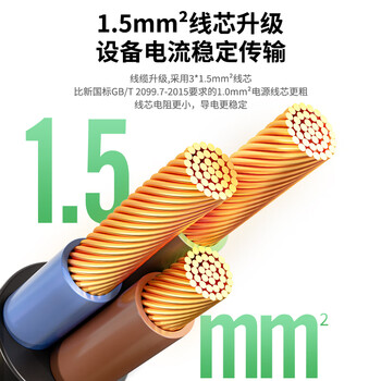 清风（kyfen）PDU桌面电竞机柜插座/插线板/插排/排插/接线板/拖线板 3米 8位 1平 10A 双断开关 白色