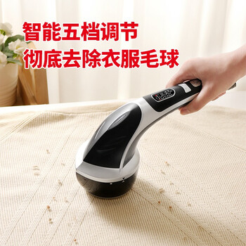 智感毛球修剪器剃毛器衣服去球器刮毛器去毛器剃毛球器打毛器剃毛机除毛器毛衣吸毛器衣物打球器M21 智感毛球修剪器剃毛器衣服去球器刮毛器去毛器剃毛球器打毛器剃毛机除毛器毛衣吸毛器衣物打球器M21