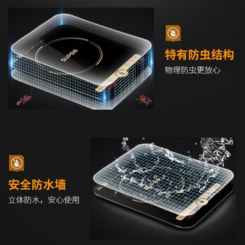 苏泊尔（SUPOR）电磁炉家用大功率多功能炒菜煲汤火锅电磁灶智能触控定时10档火力C22-IH91【配汤锅炒锅】
