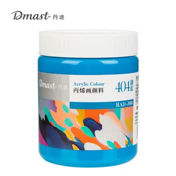 得力（deli）丹途300ml罐装亮光丙烯颜料 湖蓝色 DIY手绘墙绘