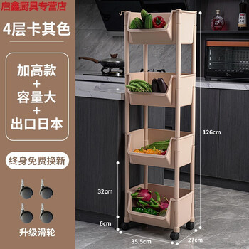 厨房蔬菜置物架收纳筐落地式多层塑料家用大全用品菜架菜篮子架子