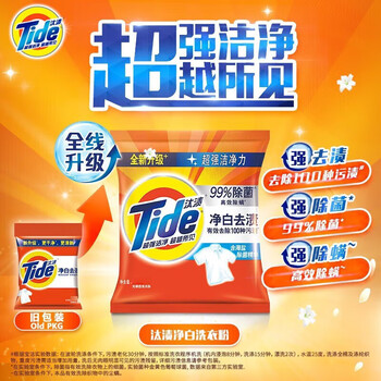 汰渍【爆款直降】 1.15kg 净白去渍洗衣粉 强力去污 护色增艳 汰渍【爆款直降】 1.15kg 净白去渍洗衣粉 强力去污 护色增艳