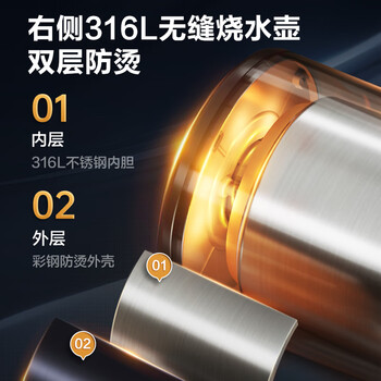 苏泊尔（SUPOR）茶吧机家用高端饮水机遥控智能下置水桶全自动自主控温防干烧防溢客厅办公室专用CBJ12F