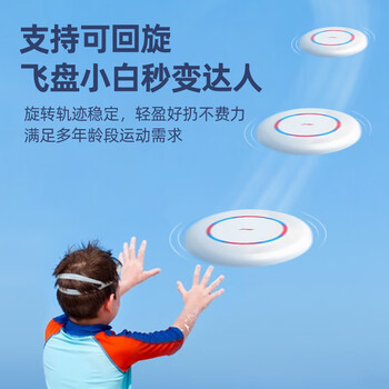 李宁（LI-NING）李宁飞盘专业飞镖成人儿童户外游戏软飞盘健身团建趣味运动会道具