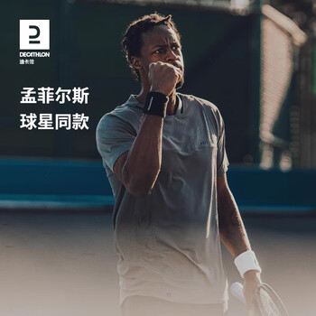 迪卡侬速干T恤男新款运动上衣训练半袖孟菲尔斯同款短袖5005695
