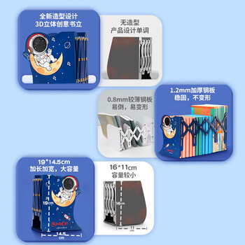 【开学必备】猫太子 可伸缩书立架 小学生桌面书本收纳架书架桌上折叠简易阅读书夹书靠书挡板教室课桌置物架儿童文具